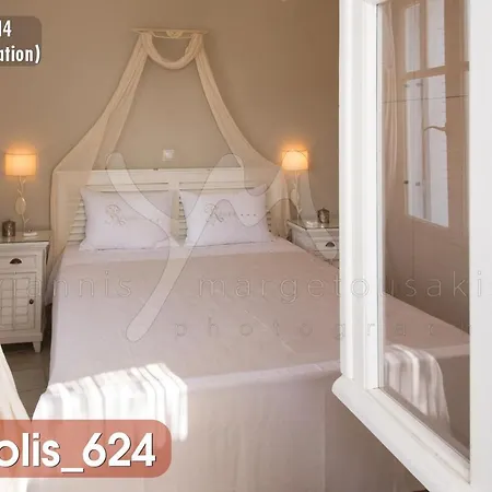Kimolis 4*